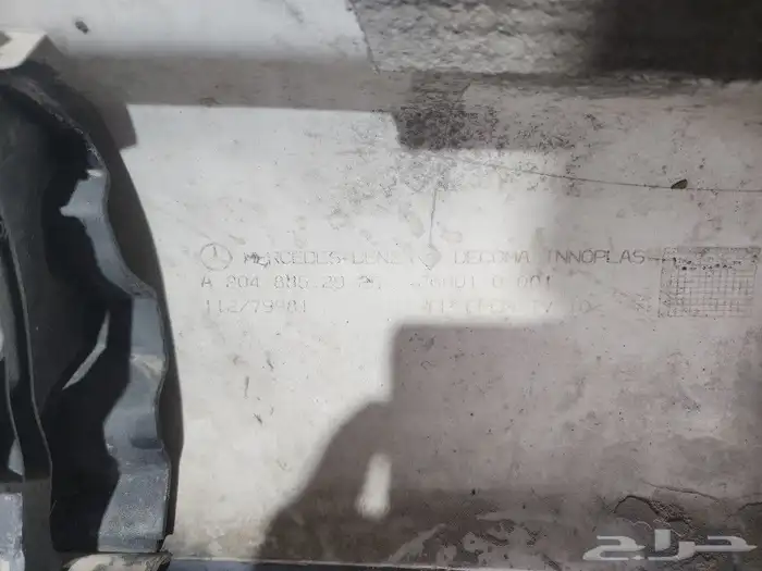 صدام مرسيدس 2009 2