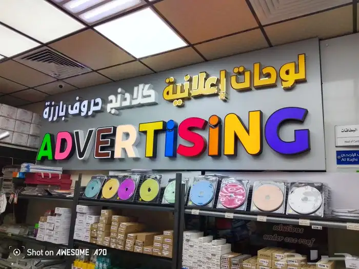 تركيب حروف بارزه 0