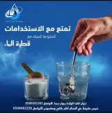 فلاتر فلتر و برادة فقط ب999 ريال شامل الضريبة 2