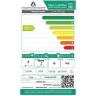 غسالة جديدة بكرتونتها 19 كيلو فضي HWM19S-24N inverter 4