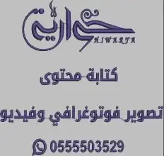 تصاميم تطريز 13