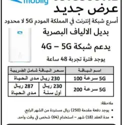 خصم لمده سنه 0