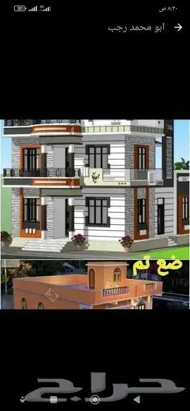 استشارات هندسيه 5