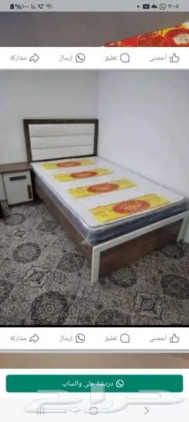 غرف نوم وطني جاهز 20