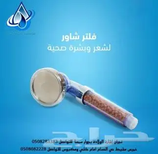فلاتر فلتر و برادة فقط ب999 ريال شامل الضريبة 4