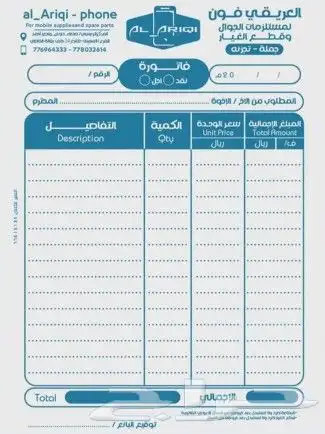 مطابع شركة مطابع مطبعة طباعة فواتير كروت اظرف بوكسات اكواب 5