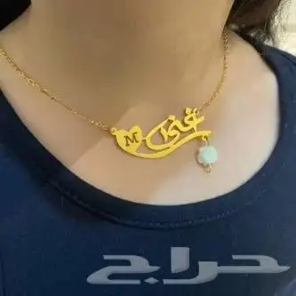 متجر ام جمانة لجميع الهدايا 9
