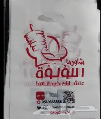 طباعة بكسات بجميع لمقاساة طباعة بجوده عاليه واسعار منافسه 4