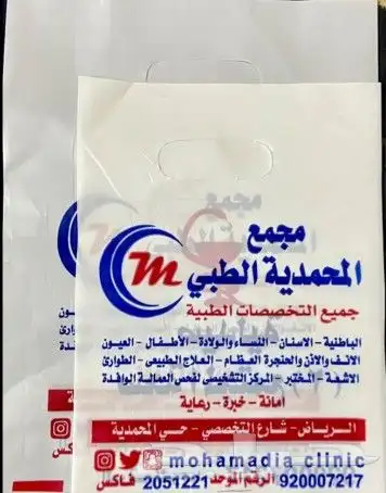 طباعة بكسات بجميع لمقاساة طباعة بجوده عاليه واسعار منافسه 8
