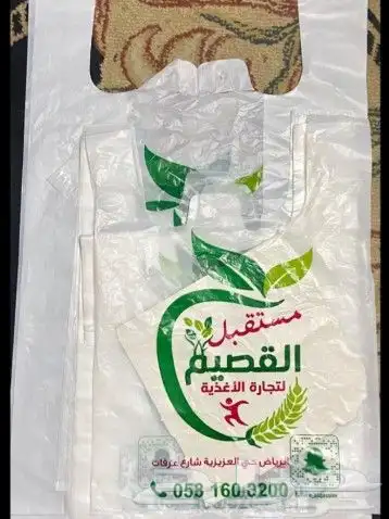 طباعة بكسات بجميع لمقاساة طباعة بجوده عاليه واسعار منافسه 12