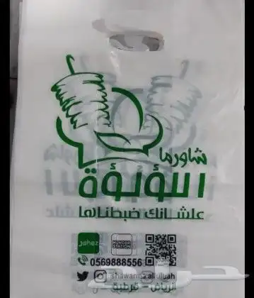 طباعة بكسات بجميع لمقاساة طباعة بجوده عاليه واسعار منافسه 13
