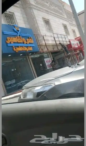 تركيب حروف بارزه 7