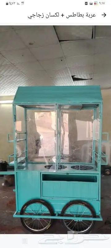 عربة بطاطس بليلة ذرة كبدة حبش شاي جمري 3