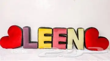 مخدات حروف 3