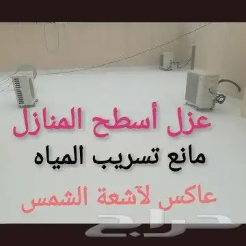 مضلات  سواتر  برجولات  عشب صناعي  تنسبق حدايق  وعوازل 6