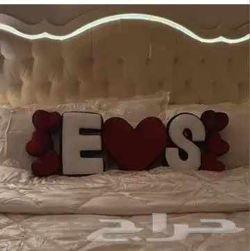 مخدات حروف 4