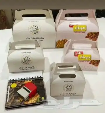 طباعة بكسات بتصاميم راقيه واسعار منافسه 4
