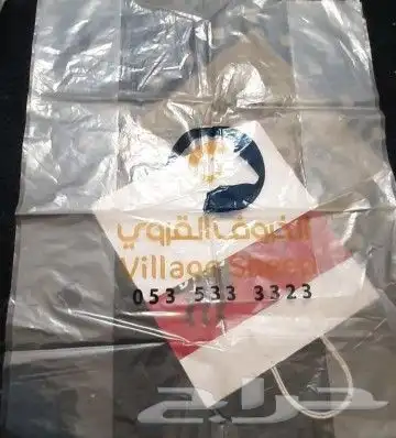 طباعة بكسات بجميع لمقاساة طباعة بجوده عاليه واسعار منافسه 3