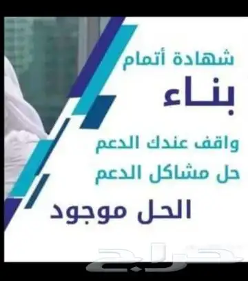 استشارات هندسيه 0