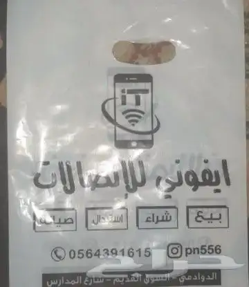 طباعة بكسات بجميع لمقاساة طباعة بجوده عاليه واسعار منافسه 2