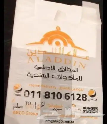 طباعة بكسات بجميع لمقاساة طباعة بجوده عاليه واسعار منافسه 5