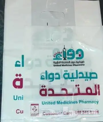 طباعة بكسات بجميع لمقاساة طباعة بجوده عاليه واسعار منافسه 10