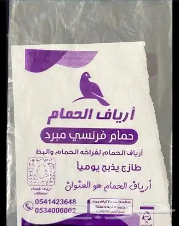 طباعة بكسات بجميع لمقاساة طباعة بجوده عاليه واسعار منافسه 9