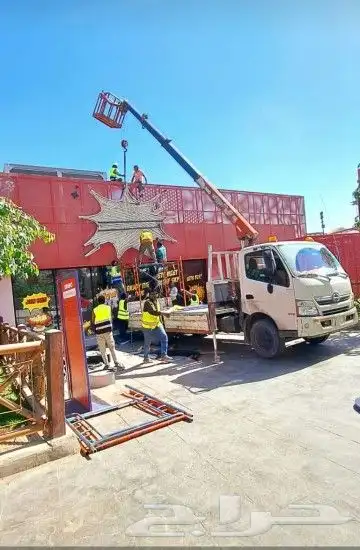 رافعات مقصيه وشوكيه وكرنات 6