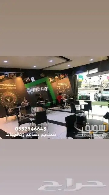 متخصصون في تصميم وتنفيذ المطاعم الصحية ومطاعم الهيلثي فود 9