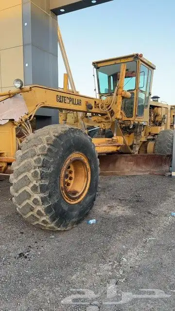 جريدر 16 G 0