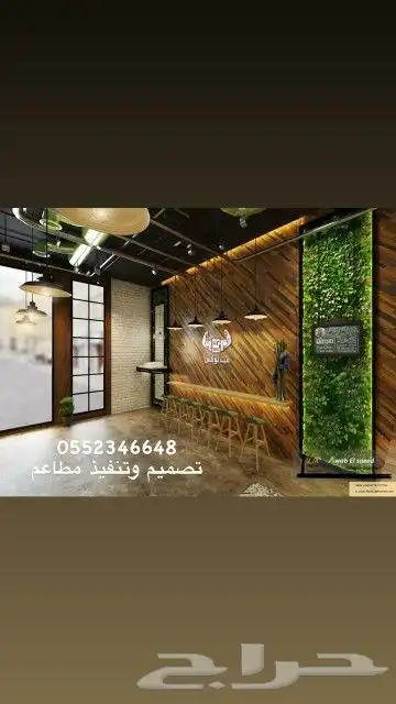 متخصصون في تصميم وتنفيذ المطاعم الصحية ومطاعم الهيلثي فود 18