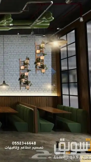 متخصصون في تصميم وتنفيذ المطاعم الصحية ومطاعم الهيلثي فود 13