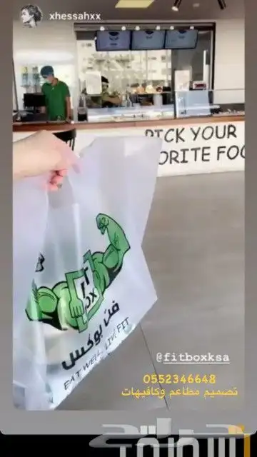 متخصصون في تصميم وتنفيذ المطاعم الصحية ومطاعم الهيلثي فود 27