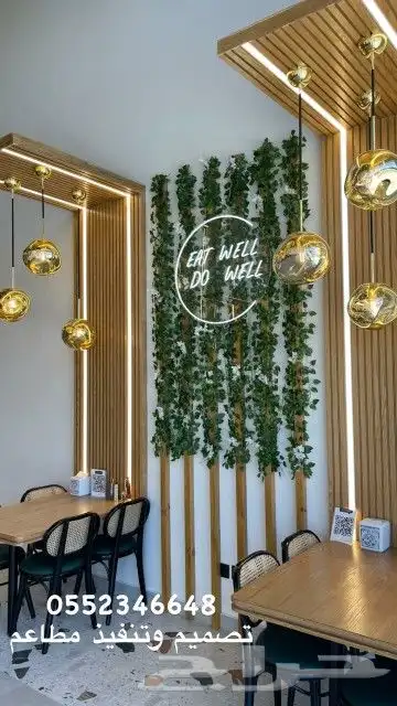 متخصصون في تصميم وتنفيذ المطاعم الصحية ومطاعم الهيلثي فود 29