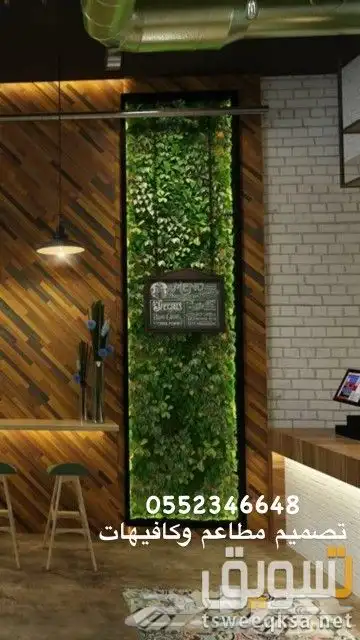 متخصصون في تصميم وتنفيذ المطاعم الصحية ومطاعم الهيلثي فود 11