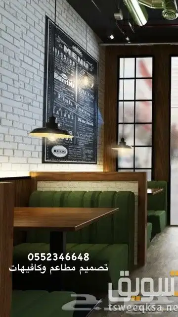 متخصصون في تصميم وتنفيذ المطاعم الصحية ومطاعم الهيلثي فود 12