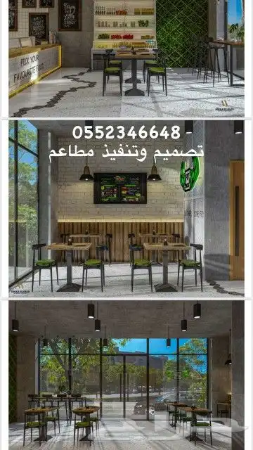 متخصصون في تصميم وتنفيذ المطاعم الصحية ومطاعم الهيلثي فود 8