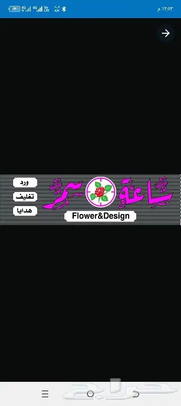 تركيب حروف بارزه 1