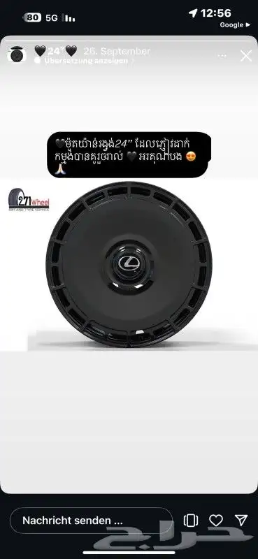 جنوط السيارات جميع الانواع 6