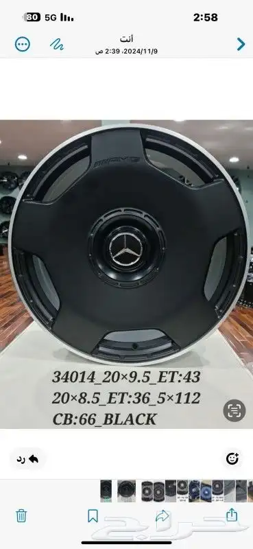 جنوط السيارات جميع الانواع 3