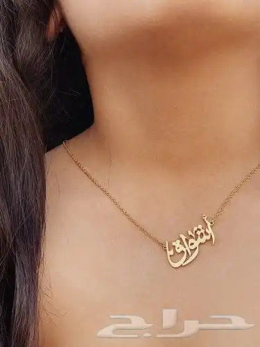 متجر ام جمانة لجميع الهدايا 0