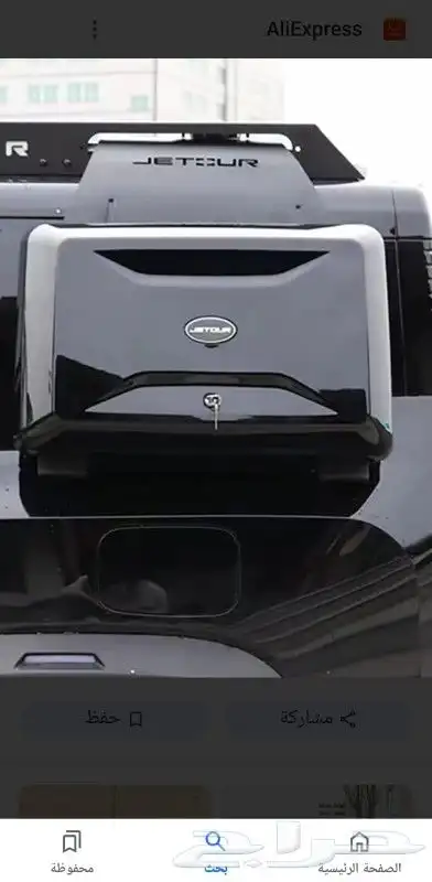 اسلام عليكم. متوفر لدينا قطع ديفندر البكس وسلام 5