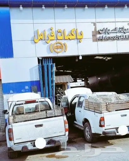صيانة واصلاح باكمات الفرامل وأجهزة ABS جميع السيارات 15