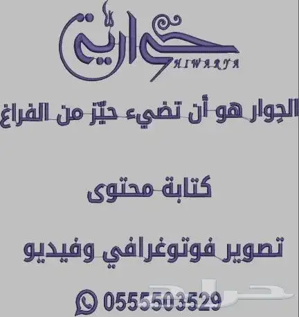 تصاميم تطريز 15