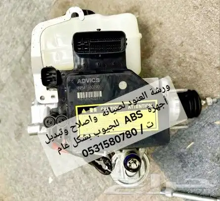 صيانة واصلاح باكمات الفرامل وأجهزة ABS جميع السيارات 5