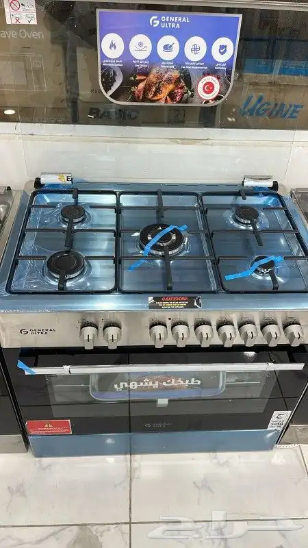 غاز جنرال الترا ألفا جنرال إيطالي تركي مقاس 90X60 مخفض 0