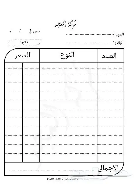مطابع شركة مطابع مطبعة طباعة فواتير كروت اظرف بوكسات اكواب 7