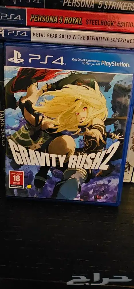 جرفيتي راش pa4 1.2 gravity rush 1