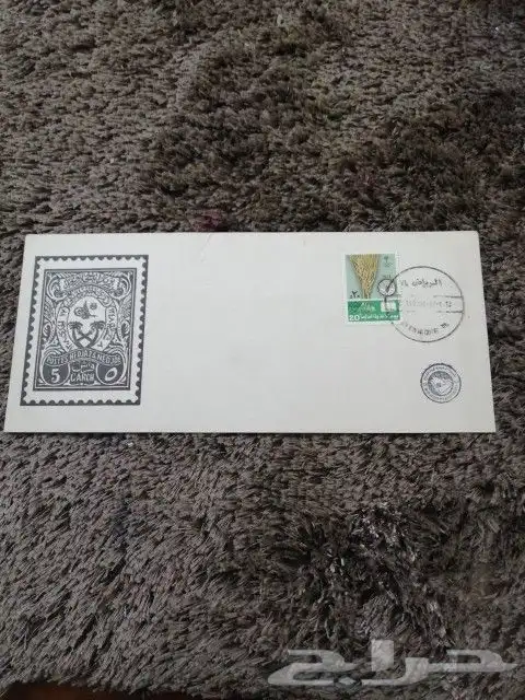 كتاب الطوابع وطوابع وبطاقات 15