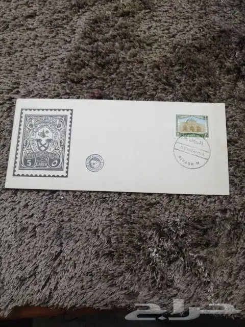 كتاب الطوابع وطوابع وبطاقات 11